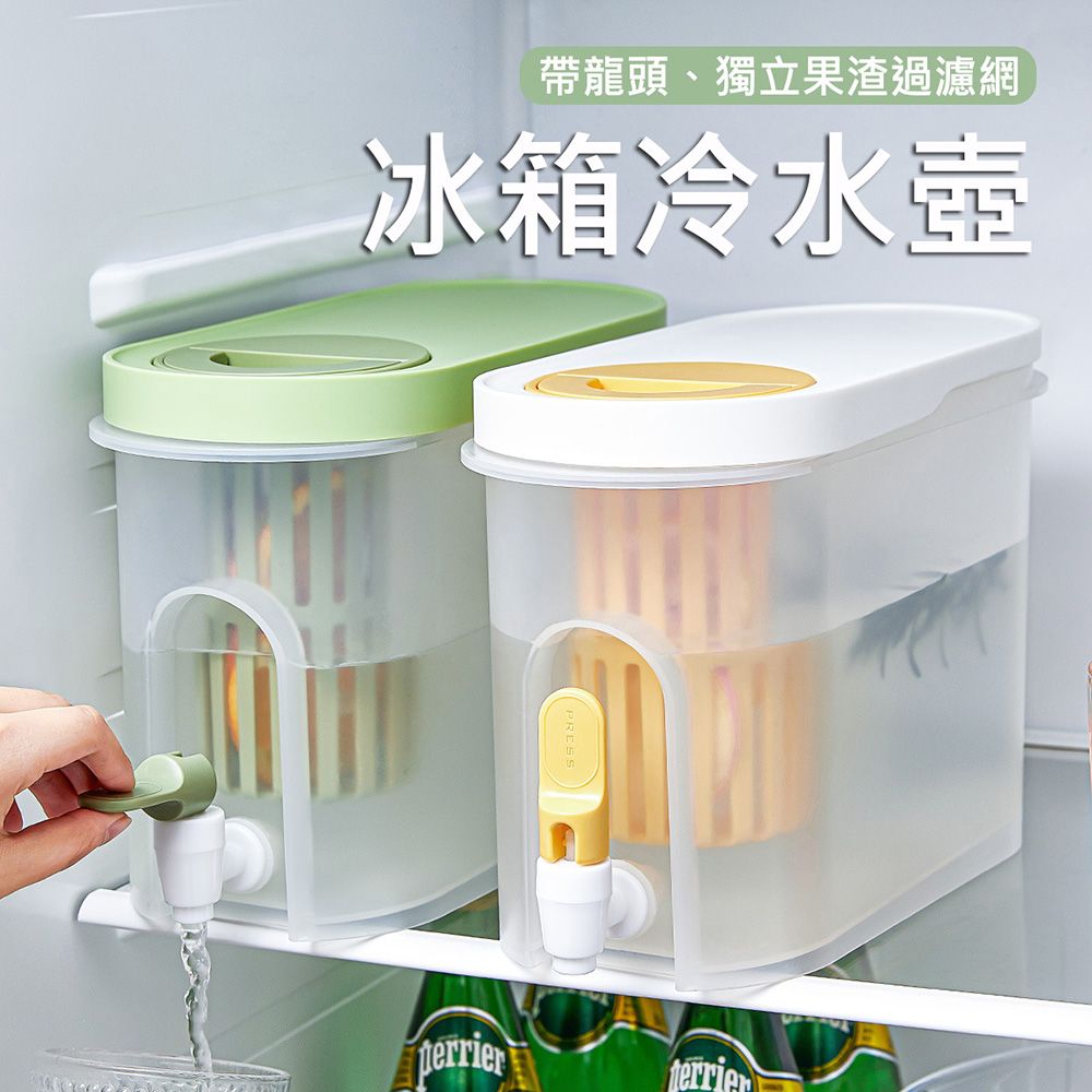  大容量 冰箱冷水壺-3900ml