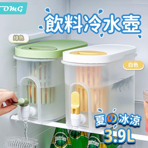OMG 冰箱冷水壺 家用大容量飲料桶 帶水龍頭冷飲桶 3.9L