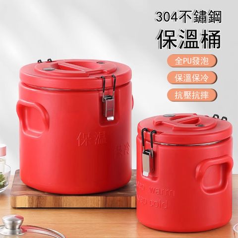 商用擺攤保溫/保冷桶 304內膽50L無龍茶桶