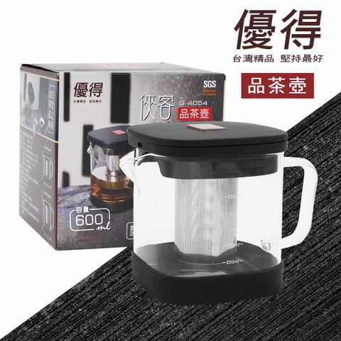 一品川流 優得 俠客品茶壺-附止滑墊-600ml-1入組