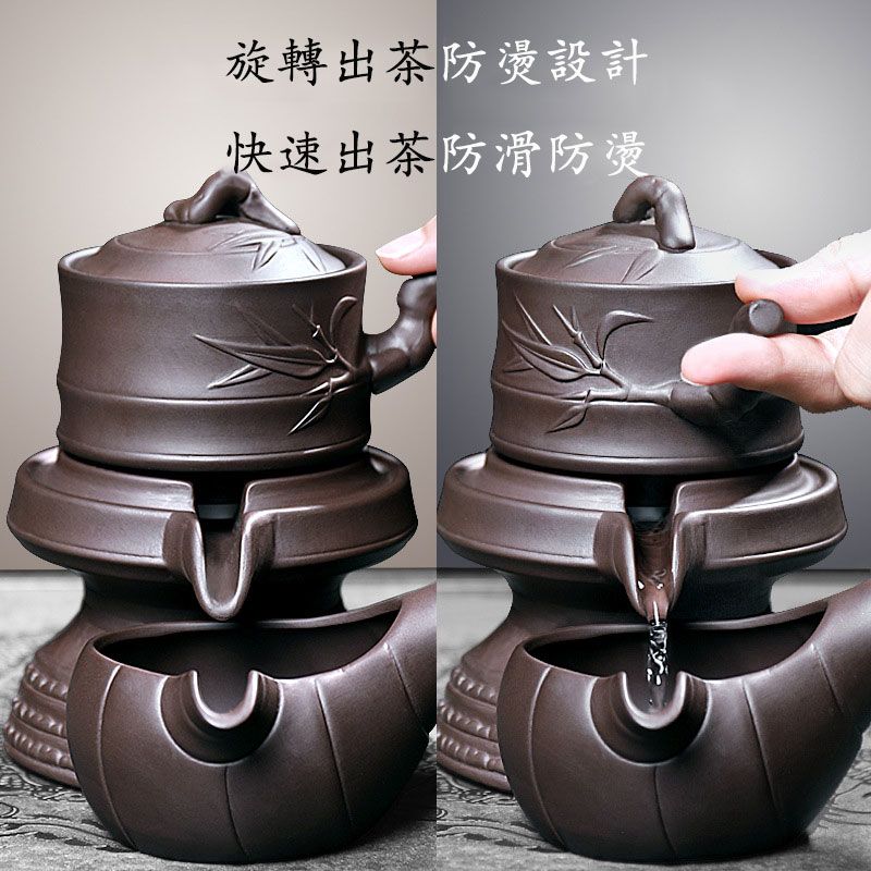  半自動茶具組 茶杯套裝 沖泡茶石磨 功夫茶道泡茶器泡茶壺 茶具套裝 小套茶具