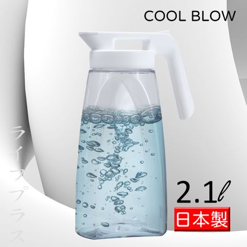 一品川流 日本製 直橫放冷水壺-2.1L-2入組