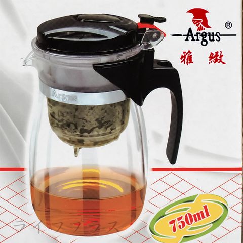 一品川流 雅緻 桌上玻璃沖茶器-750ml-2入組