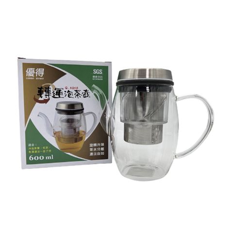 優得轉運泡茶壺/咖啡壺/沖茶壺(600ML)