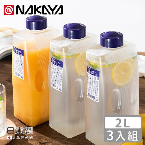 【日本NAKAYA】日本製方形冷水壺/冷泡壺2L-3入組