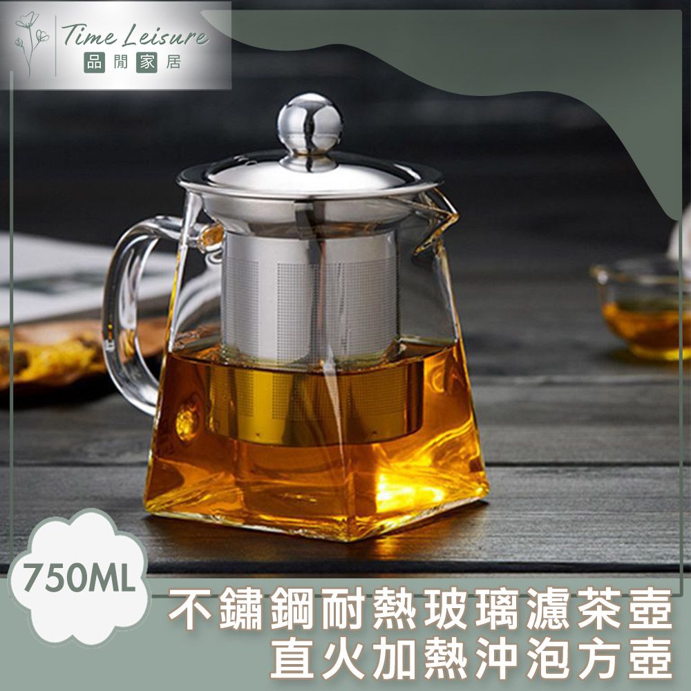 Time Leisure 品閒 	 不鏽鋼耐熱玻璃濾茶壺/直火加熱沖泡方壺 350ml