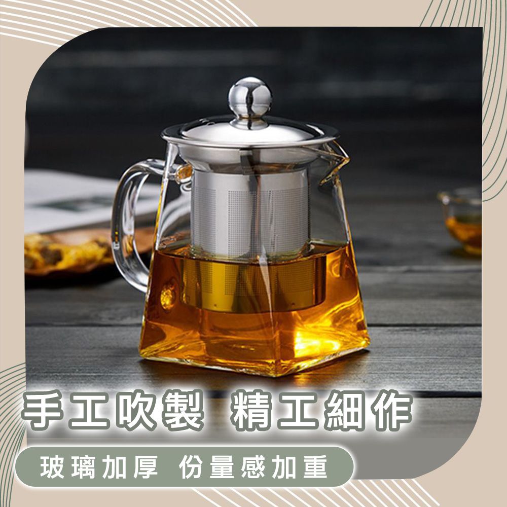 Time Leisure 品閒 	 不鏽鋼耐熱玻璃濾茶壺/直火加熱沖泡方壺 350ml