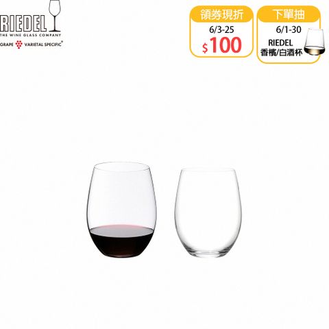 【Riedel】O Cabernet/Merlot 卡本內/梅洛紅酒杯-2入_620ml