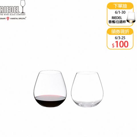 【Riedel】O Pinot/Nebbiolo黑皮諾紅酒杯-2入_690ml