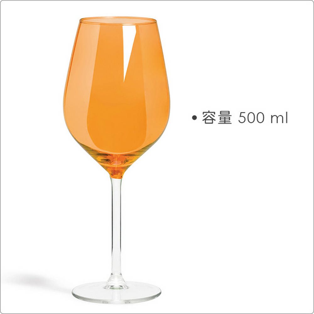 EXCELSA 波爾多紅酒杯(橘500ml) | 調酒杯 雞尾酒杯 白酒杯