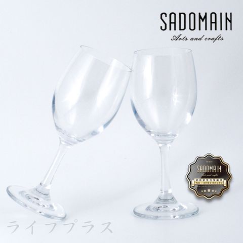 【SADOMAIN】仙德曼紅酒杯旅行組-250ml-2入組 X 1組 (附行動防撞包)