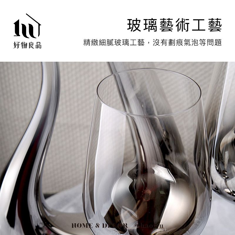玻璃藝術工藝好物良品精緻細膩玻璃工藝,沒有劃痕氣泡等問題HOME &