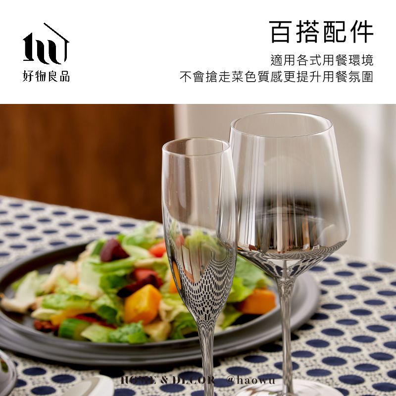 百搭配件適用各式用餐環境好物良品不會搶走菜色質感更提升用餐氛圍