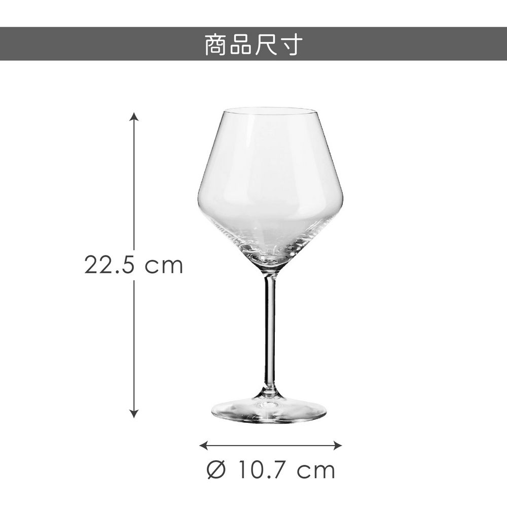 VEGA Vinzenza水晶玻璃紅酒杯(500ml) | 調酒杯 雞尾酒杯 白酒杯