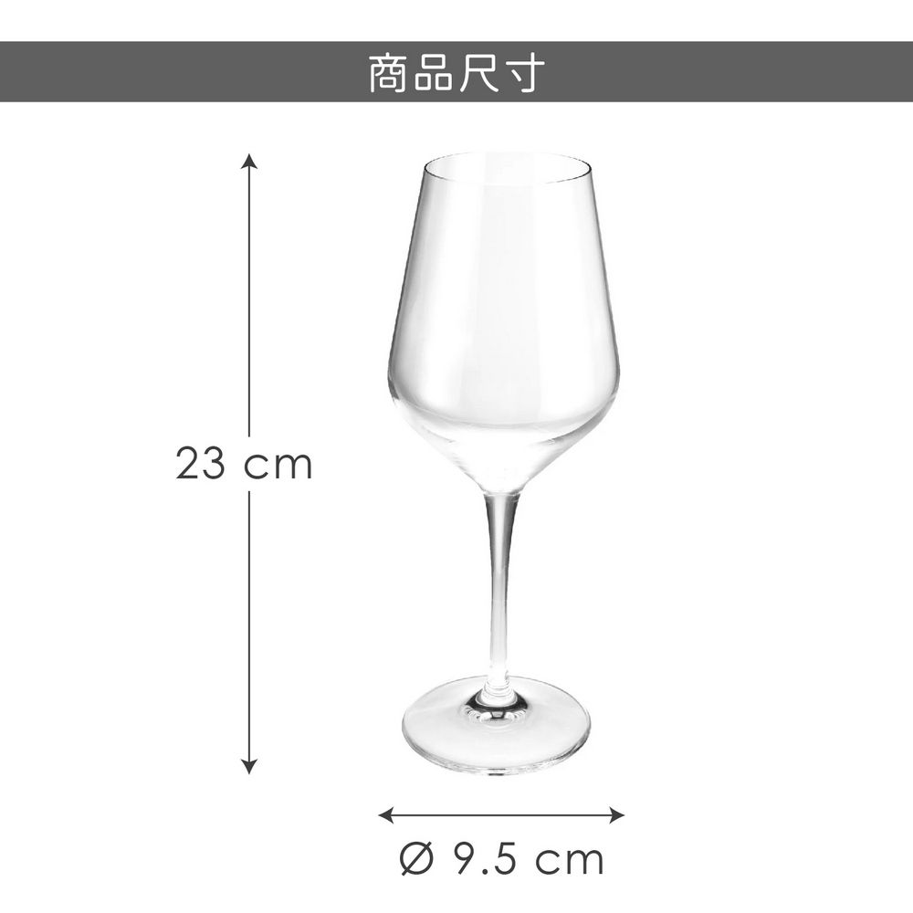 Bormioli Rocco 義大利 Elektra水晶玻璃紅酒杯(550ml) / 調酒杯 雞尾酒杯 白酒杯