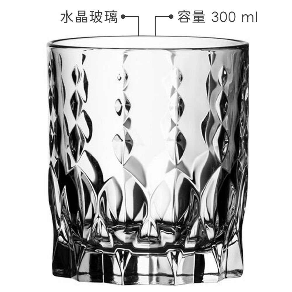 RCR 水晶玻璃威士忌杯(鑽石300ml) | 調酒杯 雞尾酒杯 烈酒杯