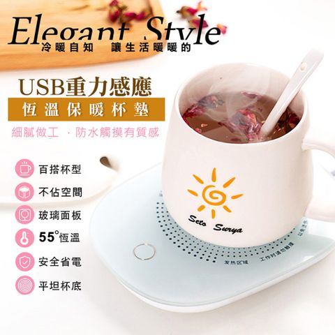 USB重力感應恆溫保暖杯墊