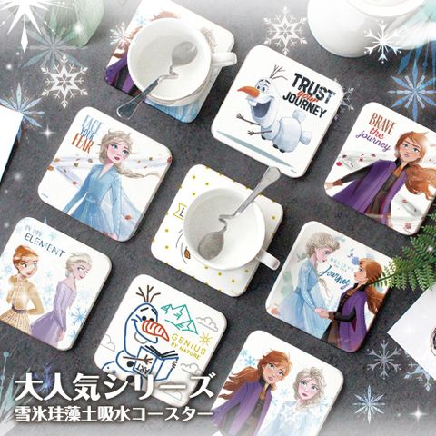 迪士尼Disney FROZEN冰雪奇緣珪藻土吸水杯墊2入組 10x10【收納王妃】