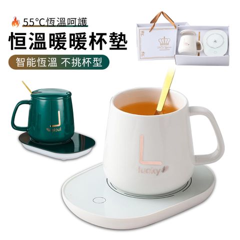 YUNMI 55度智能恒溫杯墊套組 暖暖杯墊 USB加熱杯墊 陶瓷杯 (馬克杯+加熱杯墊+勺子+杯蓋)禮盒裝-白色