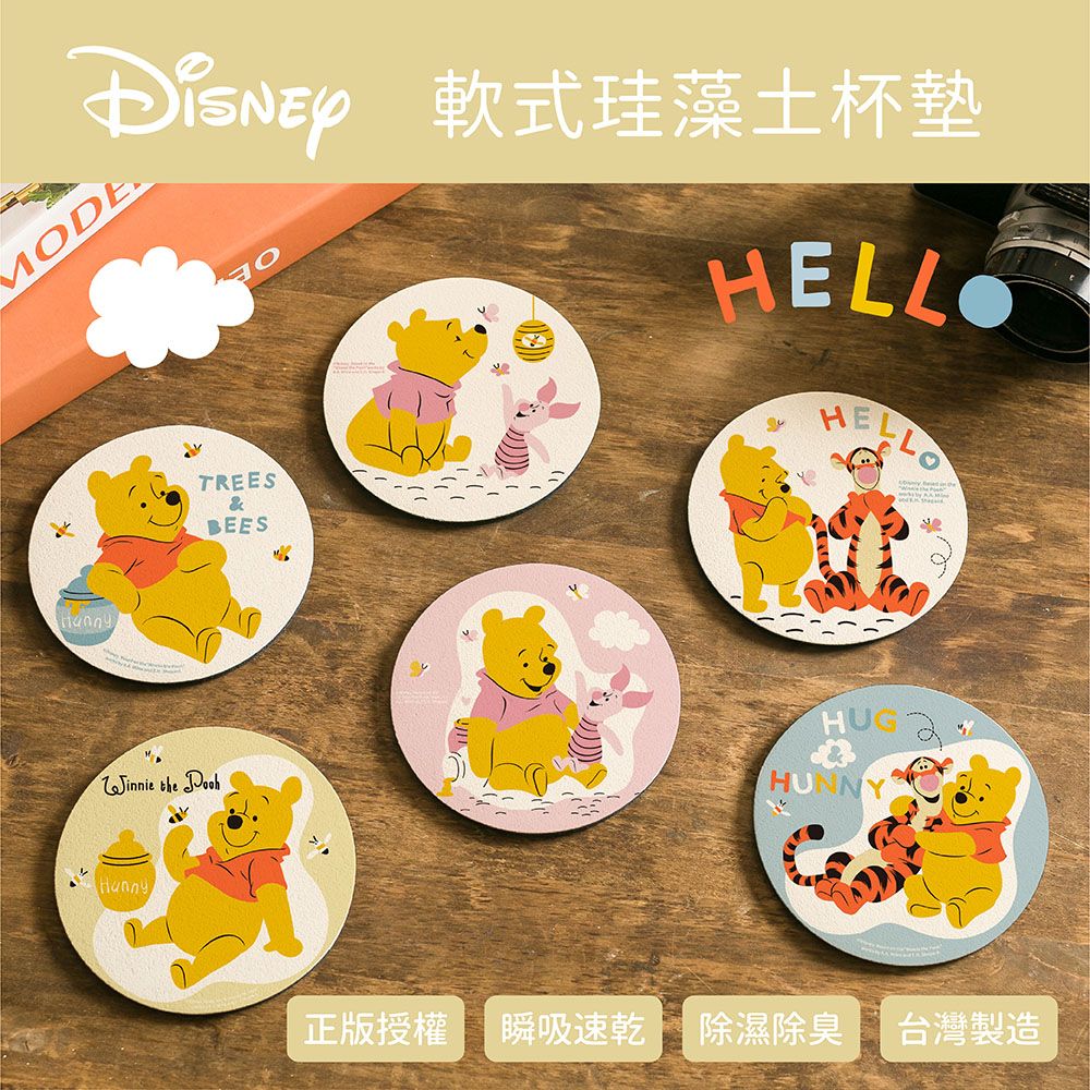 Disney 迪士尼   軟式珪藻土吸水杯墊(10*10*0.5cm)【收納王妃】