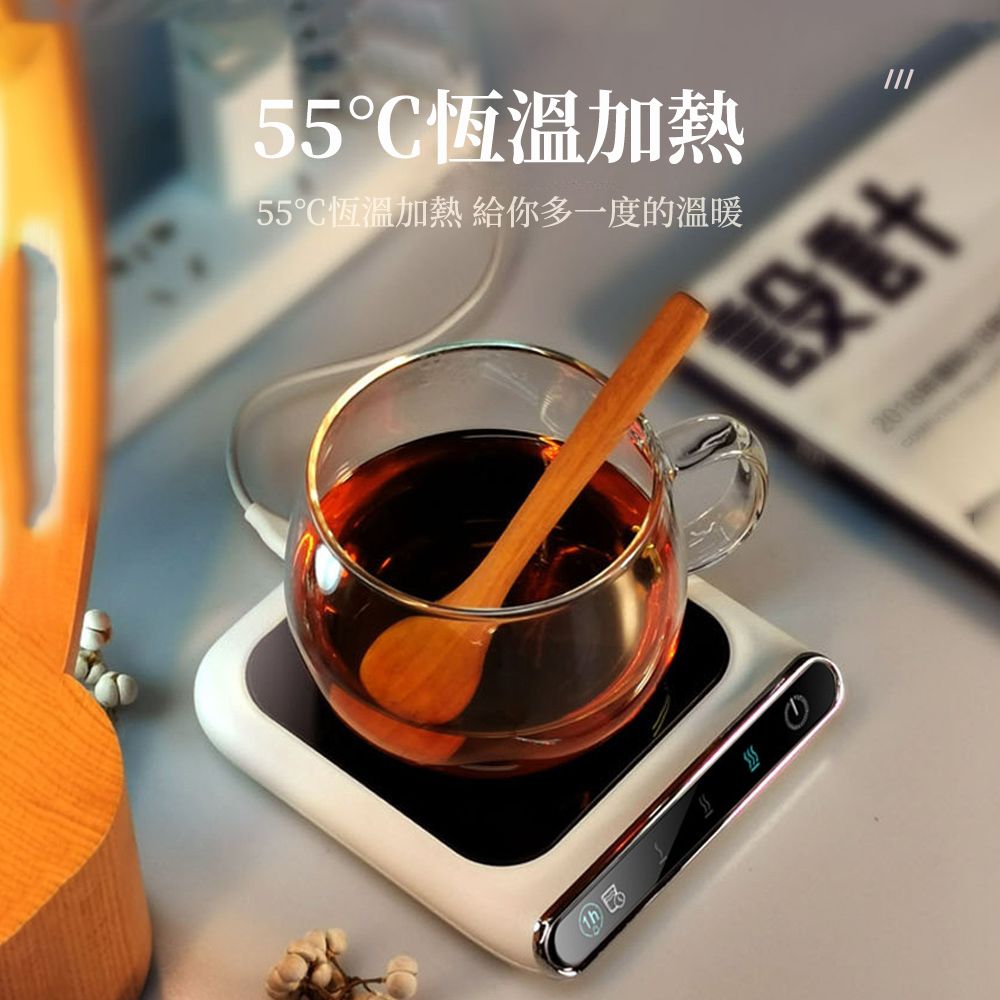  智能恆溫55C加熱杯墊 USB觸控式暖杯墊 (PI加熱/三檔調溫/自動斷電) USB款