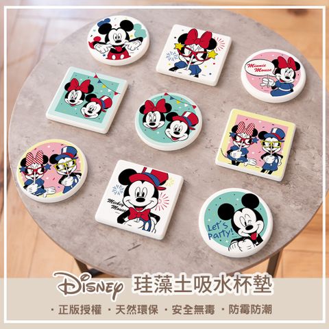 Disney 迪士尼   珪藻土吸水杯墊 派對系列 米奇 米妮 (2入/組) (10*10*0.9cm)【收納王妃】