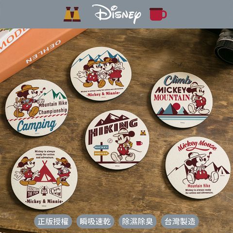 Disney 迪士尼 軟式珪藻土吸水杯墊 登山系列 杯墊 (2入/組) (10*10*0.5cm)【收納王妃】