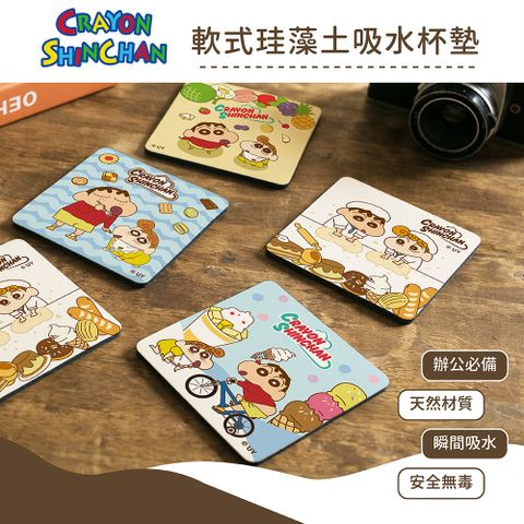 Shinchan 蠟筆小新 軟式珪藻土吸水杯墊 杯墊 (2入/組)(10*10*0.5cm)【收納王妃】