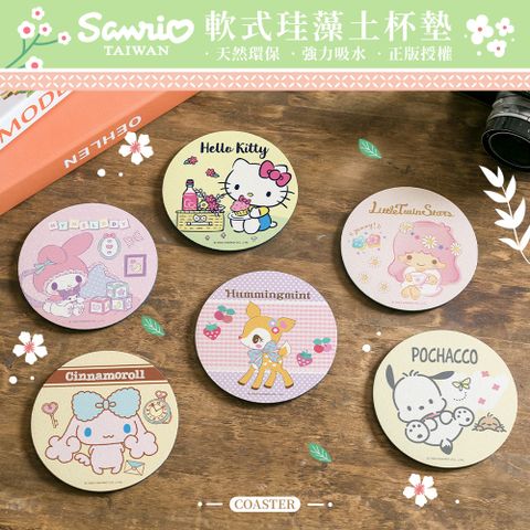 Sanrio 三麗鷗 軟式珪藻土杯墊 杯墊 (2入/組)(10*10*0.5cm)【收納王妃】