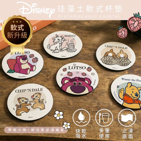 Disney 迪士尼 軟式珪藻土杯墊 簡約系列 杯墊 珪藻土 (2入/組) (10*10*0.5cm)【收納王妃】