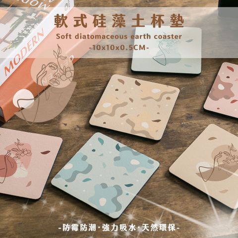 軟式珪藻土杯墊 自創 插畫小花 杯墊 (2入/組)(10*10*0.5cm)【收納王妃】