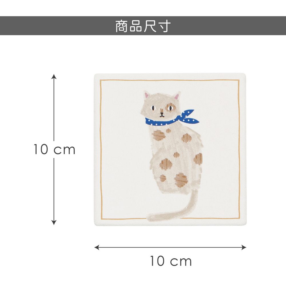 DANICA Jubilee白雲石吸水杯墊4入(復古貓)