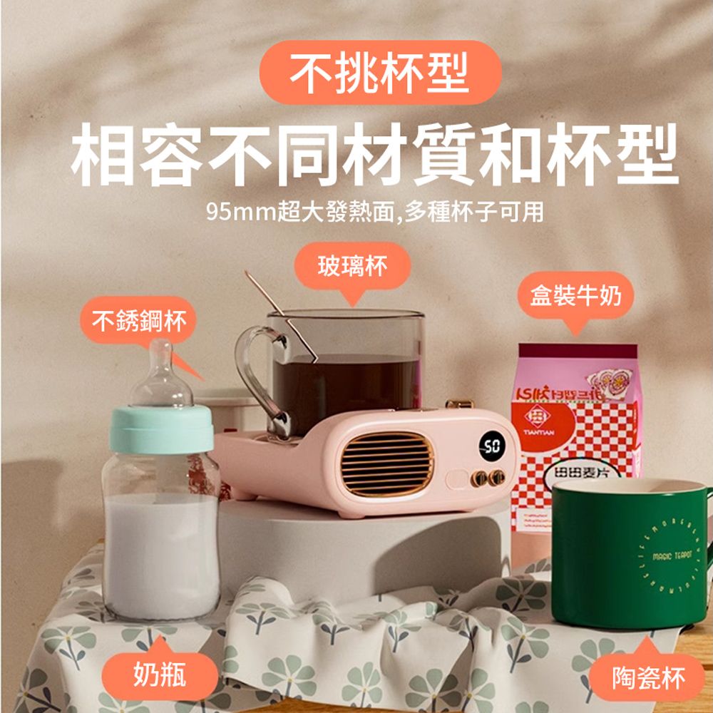 SOIP 復古TV智能數顯恆溫杯墊 預約定時加熱杯墊 辦公室保暖暖杯墊 牛奶保溫加熱器