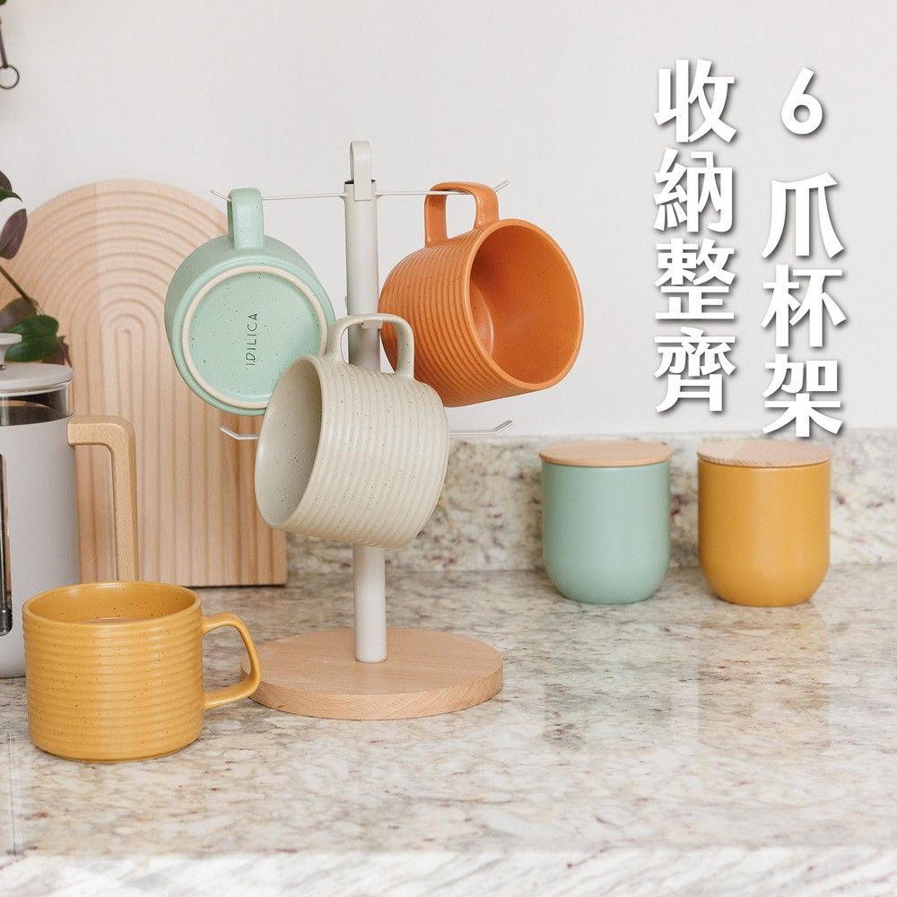 KitchenCraft 英國 Idilica圓座掛式杯架(米灰) / 馬克杯架 茶杯架 馬克杯收納