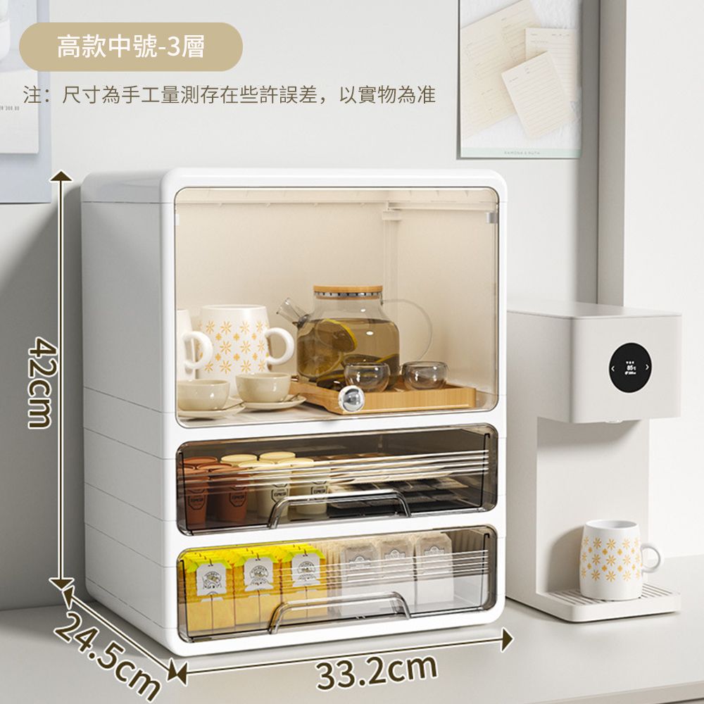 杯架 防塵多層大容量家用客廳水杯茶杯紅酒杯咖啡杯收納架 置物架