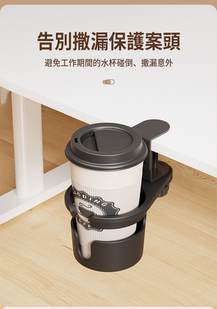 告別撒漏保護案頭避免工作期間的水杯碰倒、撒漏意外