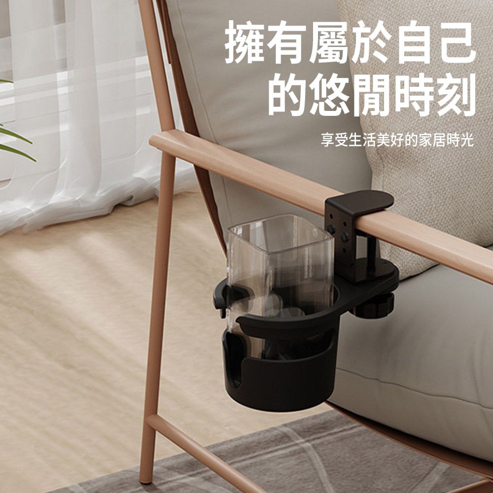 QLZHS 桌邊夾式水杯架 旋轉水杯收納架 多功能桌邊杯架 夾式杯托 (防打翻 三擋高度可調節)