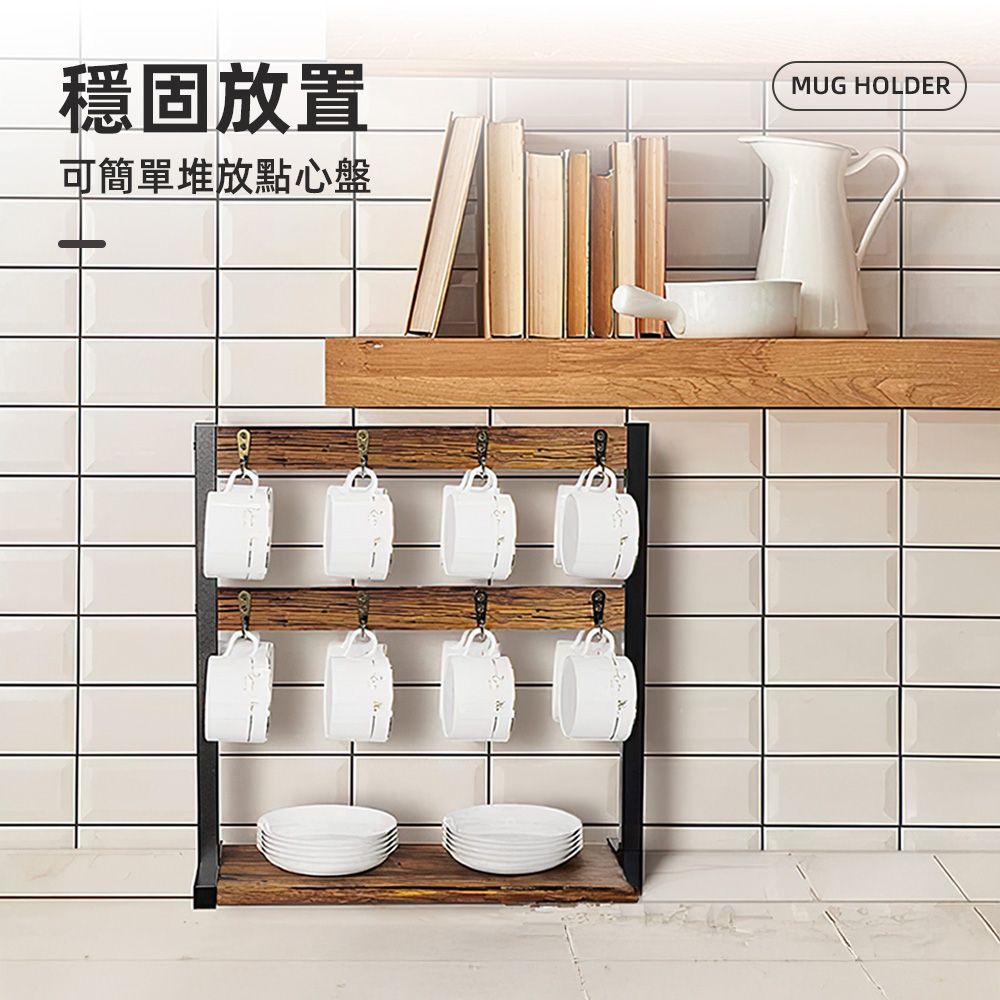 穩固放置可簡單堆放點心盤MUG HOLDER