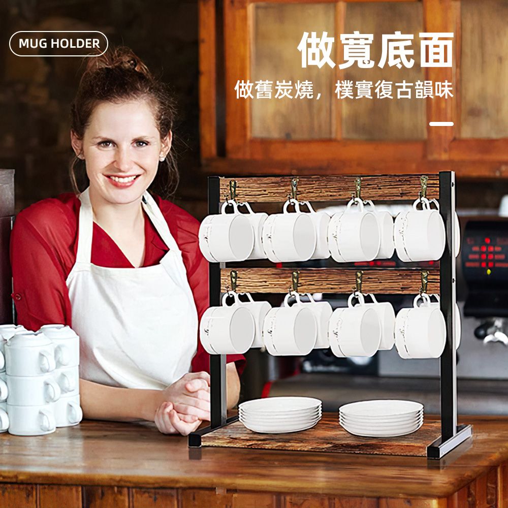 上手家居 雙層馬克杯架(杯子收納/瀝水杯架/杯子架/杯子收納架/茶杯架)
