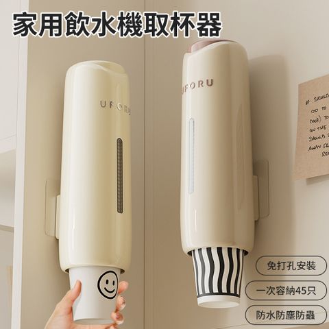 QLZHS 壁掛式單筒取杯器