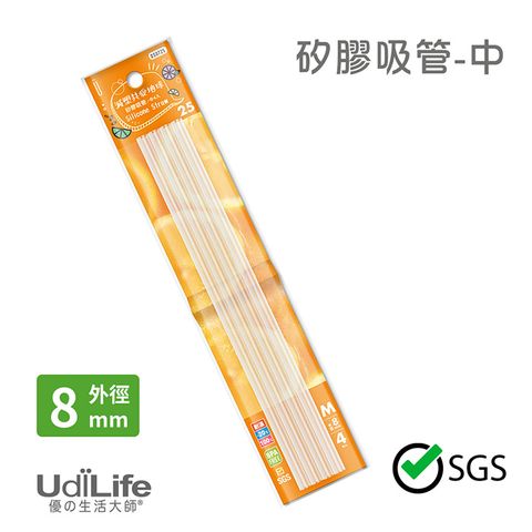 UdiLife 矽膠吸管4入(中)-DS0725