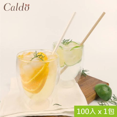 【Caldo卡朵生活】FS10高品質無毒環保紙吸管(100入x1包)