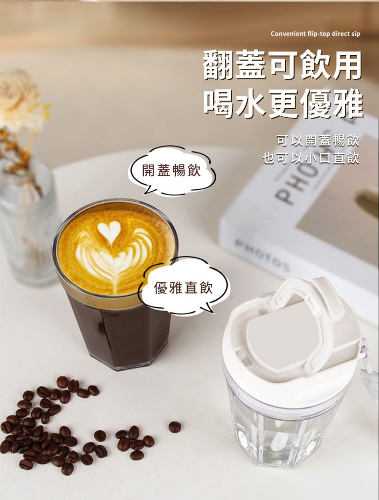 Convenient flip-top direct sip翻蓋可飲用喝水更優雅開蓋暢飲PHO也可以小口直飲可以開蓋暢飲優雅直飲PHOTOS