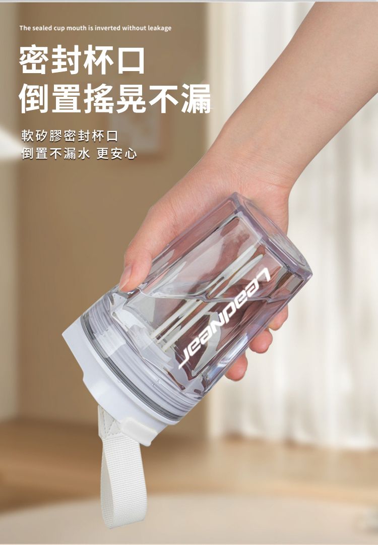 The sealed cup mouth is inverted without leakage密封杯口倒置搖晃不漏軟矽膠密封杯口倒置不漏水 更安心