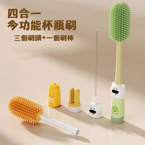 四合一長柄矽膠杯瓶刷