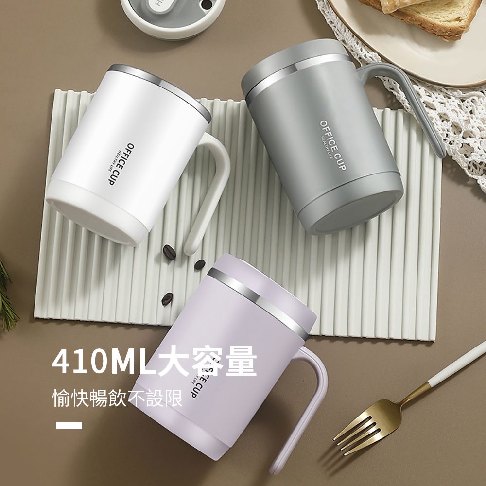 ANTIAN 316不鏽鋼保溫馬克杯 辦公咖啡杯 雙層保溫/保冷水杯 奶茶杯 500ML-素雅白+素雅白