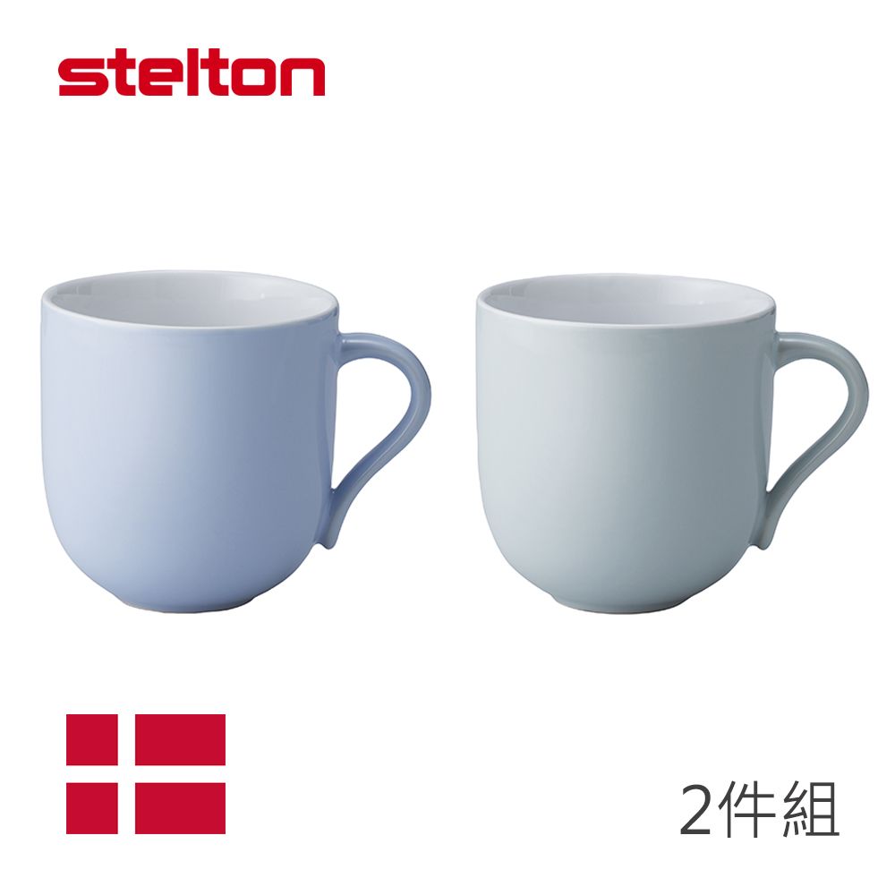 Stelton Emma馬克杯二件組-冰川藍-380ml