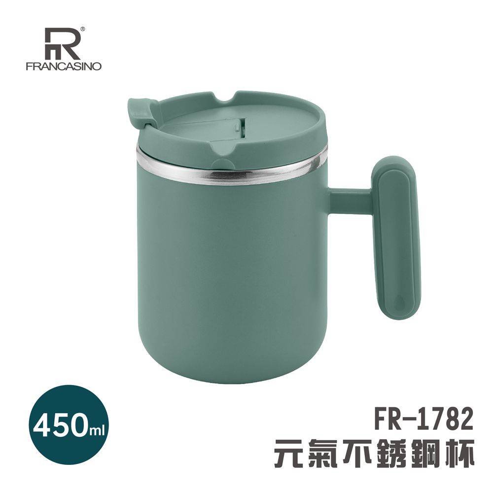 FRANCASINO 弗南希諾 元氣304不銹鋼杯(綠) 450ml FR-1782