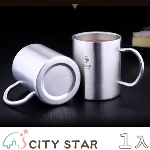 【CITY STAR】SUS304不鏽鋼防燙隔熱附蓋隨手杯