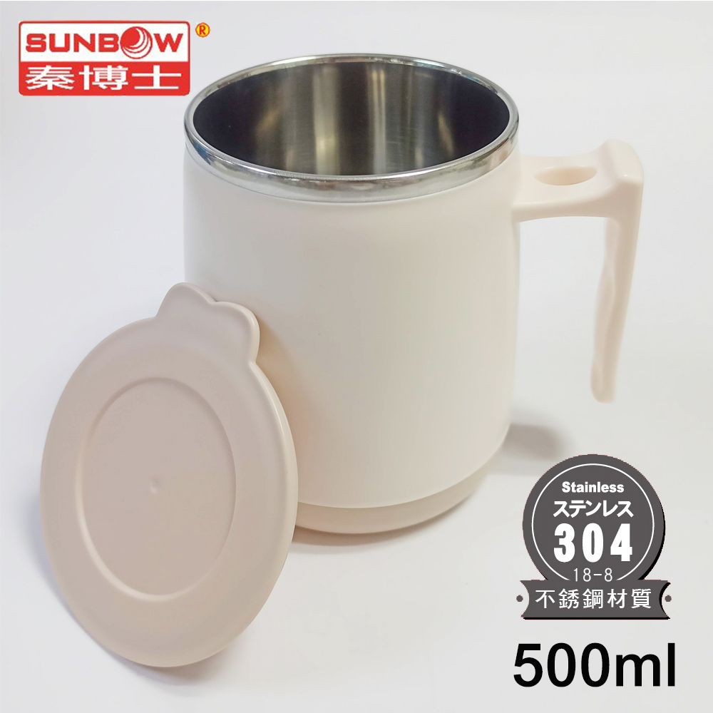 秦博士  304辦公室隔熱咖啡杯 500ml附蓋 SW500P